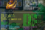 <b>高锻装备武装 梦幻西游2天元玩家实力不可小觑</b>