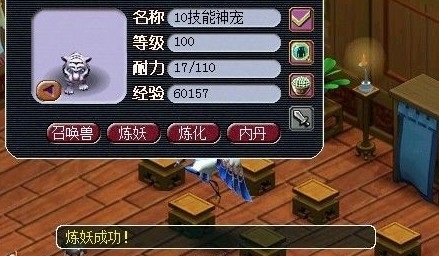 直播洗变异