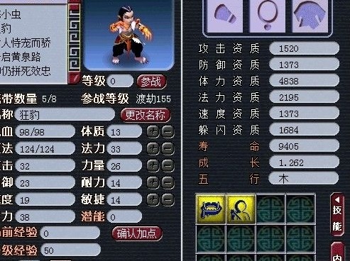 直播洗变异