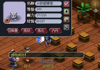 直播洗变异