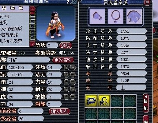 直播洗变异