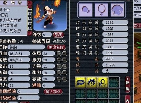 直播洗变异