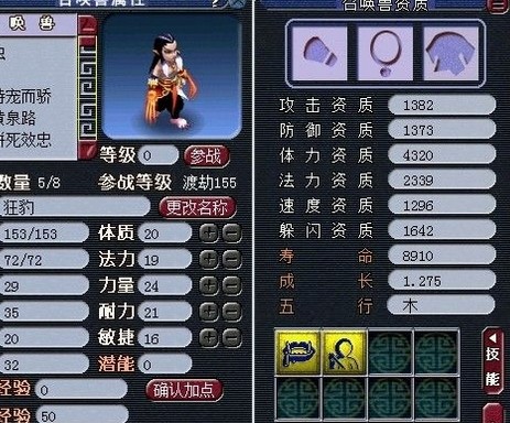 直播洗变异