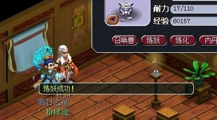 直播洗变异