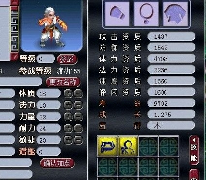 直播洗变异