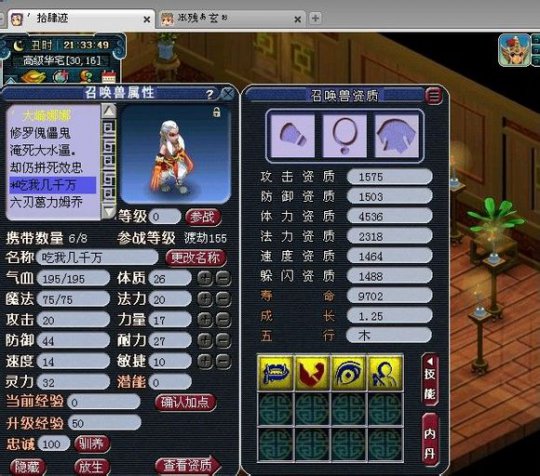 直播洗变异