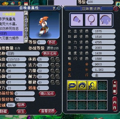 直播洗变异