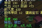梦幻西游2映月湖服战方寸 特技不错13段