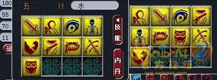吸血鬼打书