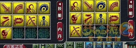 吸血鬼打书