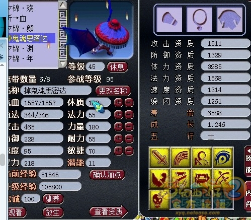吸血鬼打书