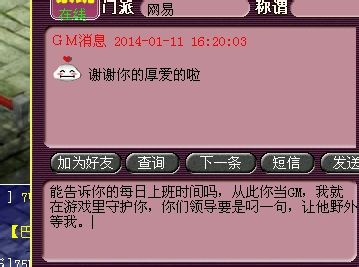 ԻGM