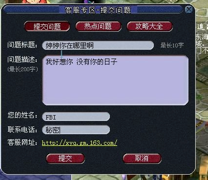 ԻGM
