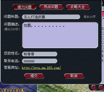 ԻGM
