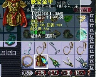 忍者神龟