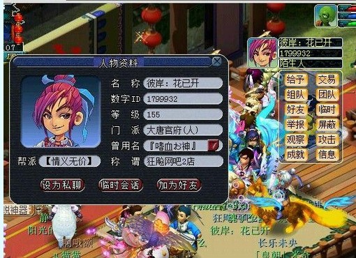 忍者神龟