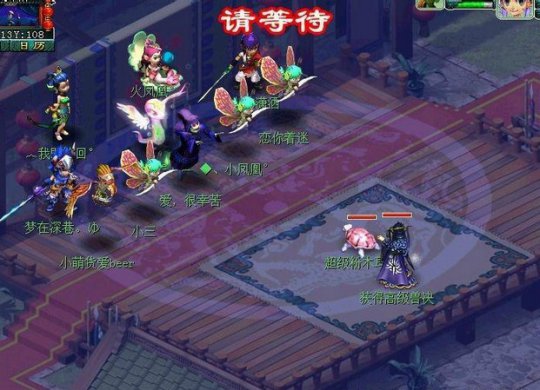 忍者神龟