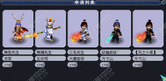 西岳华山报名图