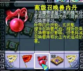 直播五宝