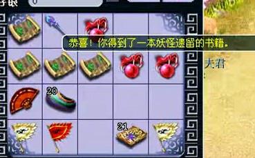直播五宝