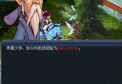 晚芳亭装备属性
