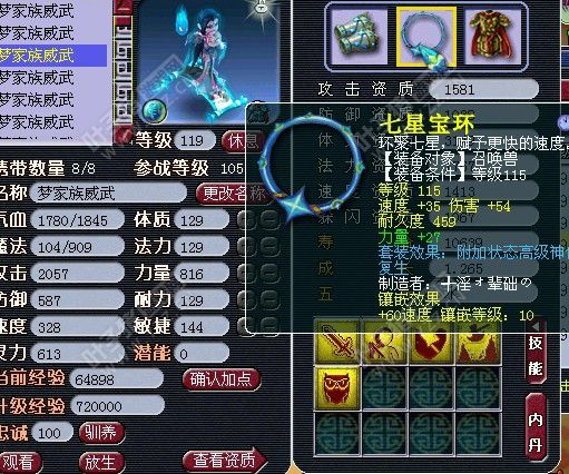 神威大唐展