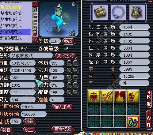 神威大唐