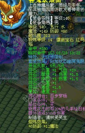 神威大唐