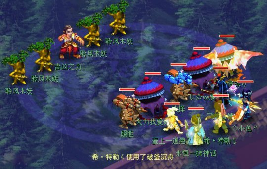 三生石任务流程