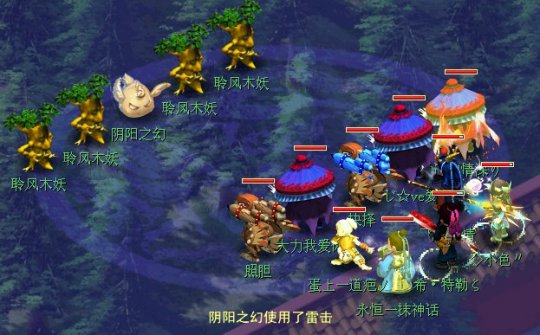 三生石任务流程