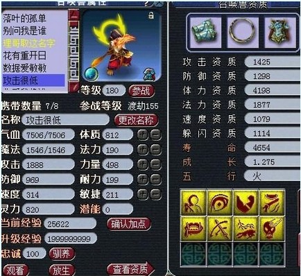 云天宫方寸