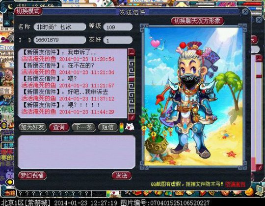 失而复得