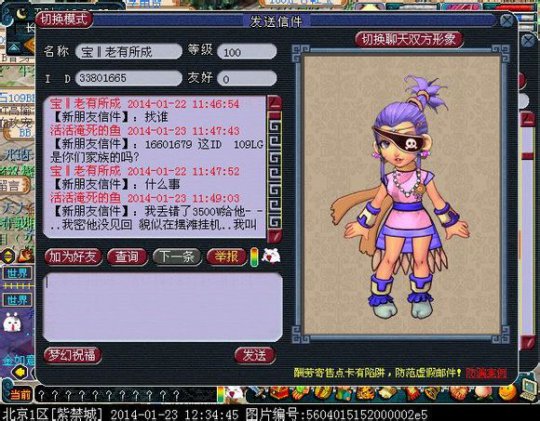 失而复得