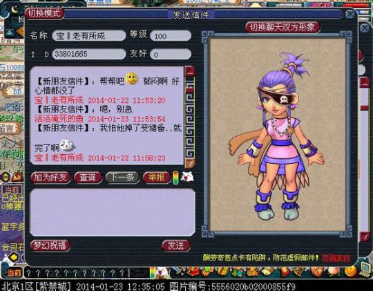 失而复得