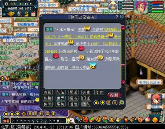 失而复得