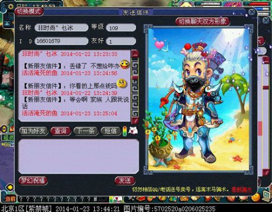 失而复得