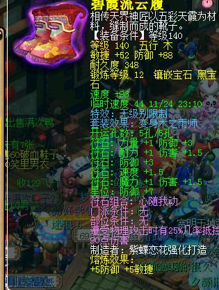 无级别展