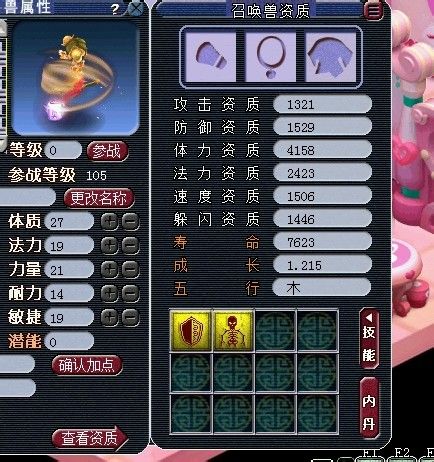 ֱϴӨ