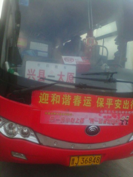 下车休息一下,半小时后到。这边的鬼天气真特么的冷啊,冻得我直打哆嗦