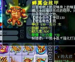 直播鉴定