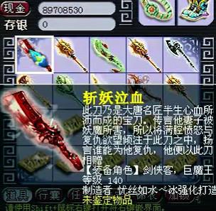 直播鉴定
