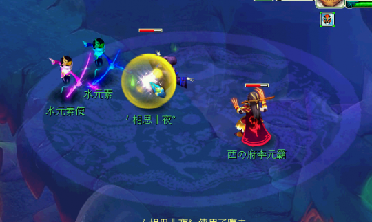 直播逆袭