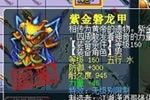ڼƷװ̵㣺޼ŭ15