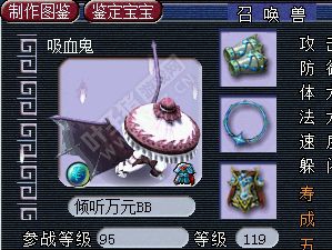 无级别展