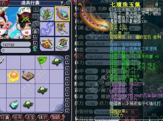 无级别展