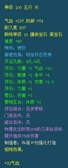 桃花岛狮驼