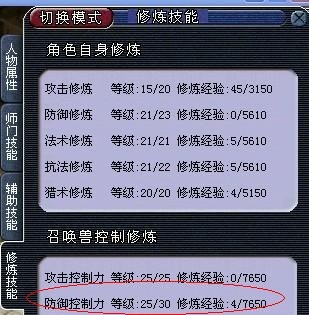 每周囧图第十五期