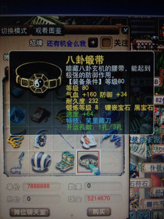 每周囧图第十五期