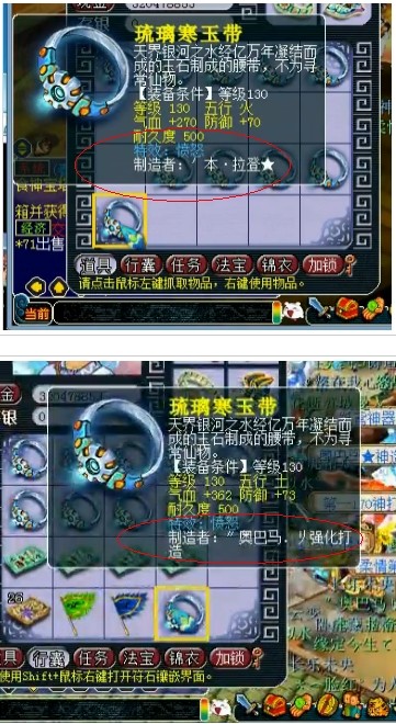 每周囧图第十五期