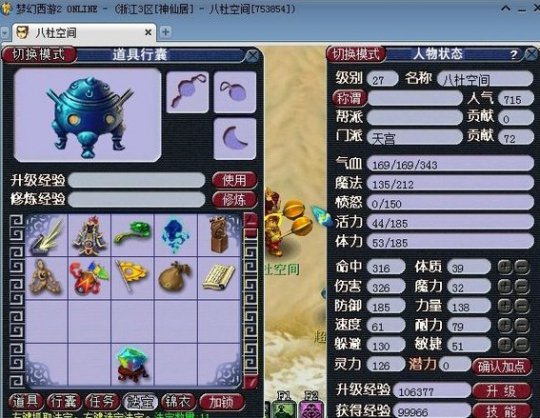 每周囧图第十五期